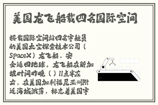 亚洲精华国产精华精华